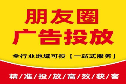 搜索广告开户后如何最大化利用返点资源